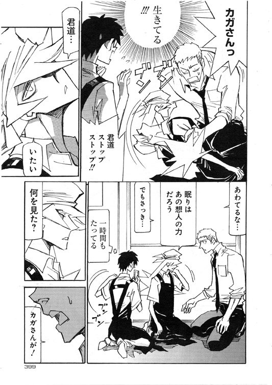 【宣伝】「鉄刻の清掃員さん」
清掃員さんが時間売買を(物理で)阻止する漫画、
(ノ'ω')ノマグコミで更新されましたー
第4話「兄妹」 二つに裂かれたカガの身体…。
https://t.co/FdGhSR21qj
拡散して頂けると嬉しいです!