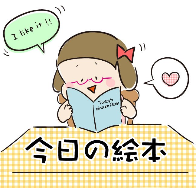 かぼちゃひこうせんぷっくらこ かぼちゃひこうせんぷっくらこ