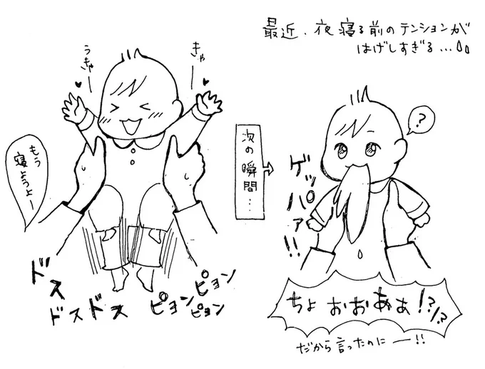 生後5ヶ月の記録もう1枚!ぴょんぴょん可愛すぎか #育児絵日記 