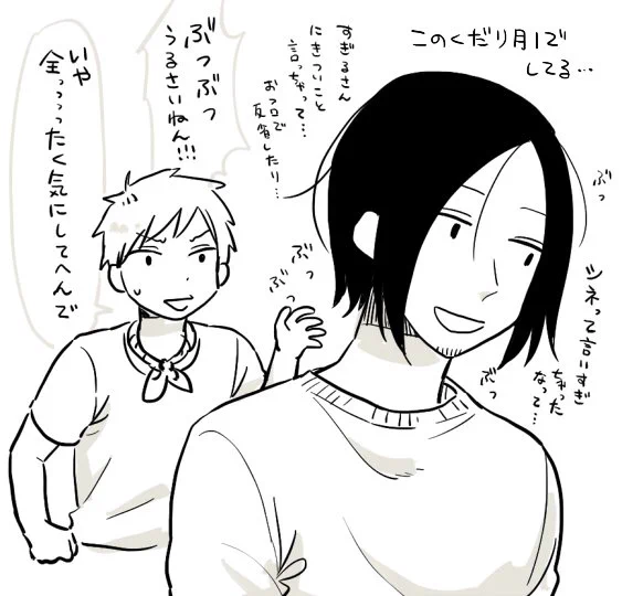 あとお弁当絶対食べてな!?絶対食べてな!?ってくだりも好き 