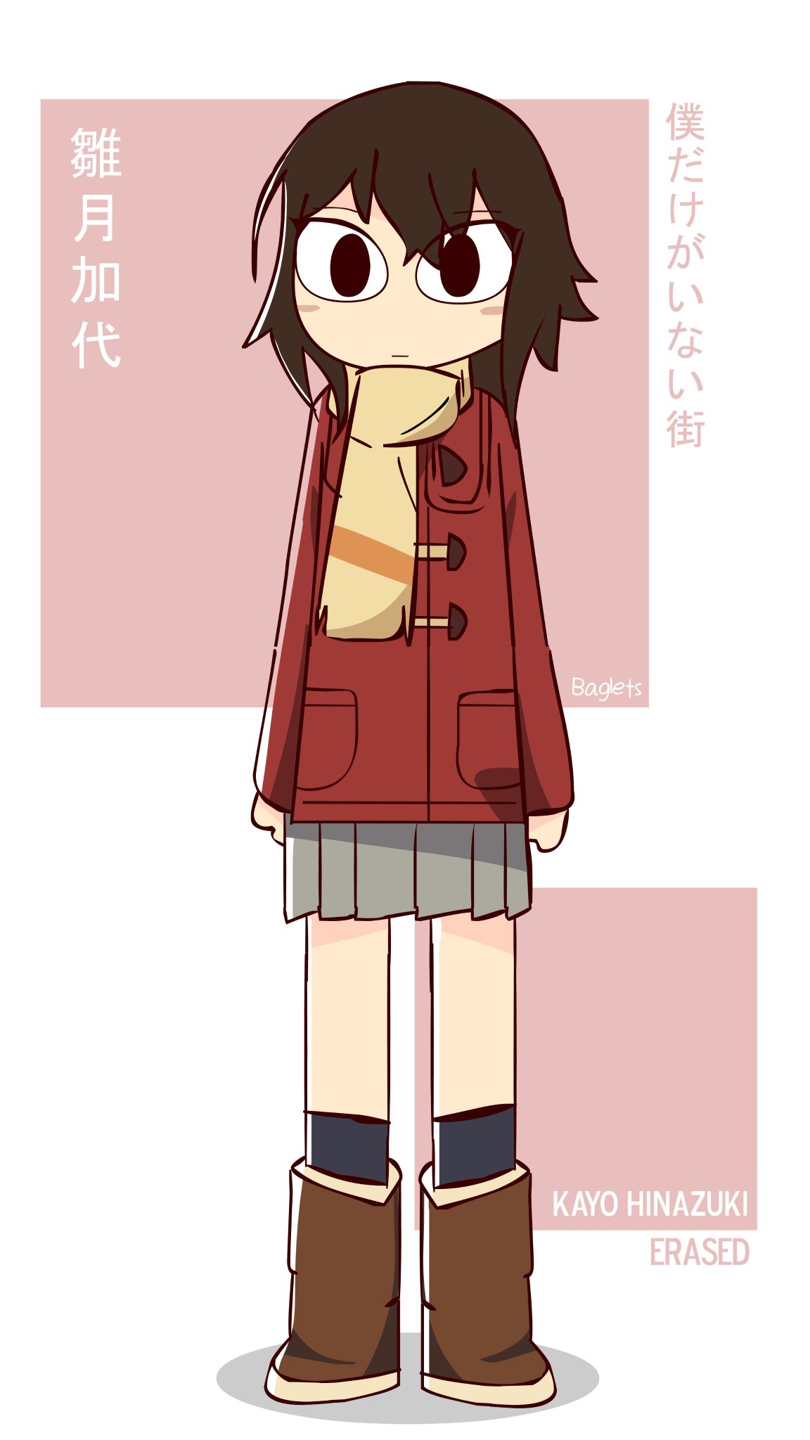 Baglets ばぐれっつ 雛月 加代 Kayo Hinazuki From Erased 僕だけがいない街 Erased