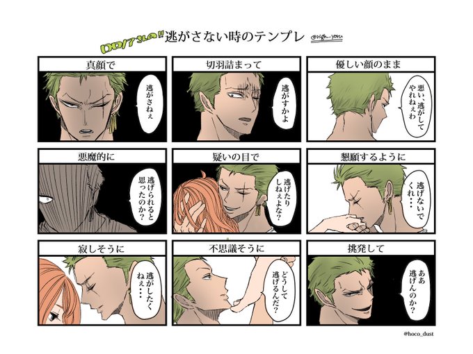 よる Night Yoru さんの漫画 31作目 ツイコミ 仮 よる Night Yoru さんの漫画 31作目 ツイコミ 仮