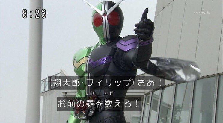 Uzivatel こおり Na Twitteru 11 さあ お前の罪を数えろ 今さら数えきれるか