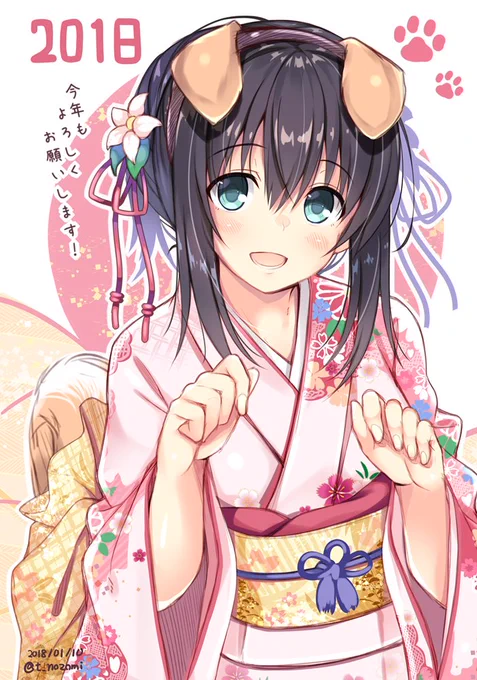 気がつくともう10日...っ。今年の看板娘絵の一枚目はゆきはにしました 