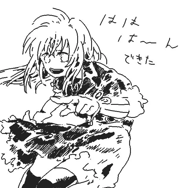 描きにくかった 出来は特に影響なくどろっとしてます 