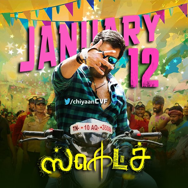 artistryhere's tweet image. #SketchCommonDP Is Here By @chiyaanCVF  🎋🎆 #SketchPongal