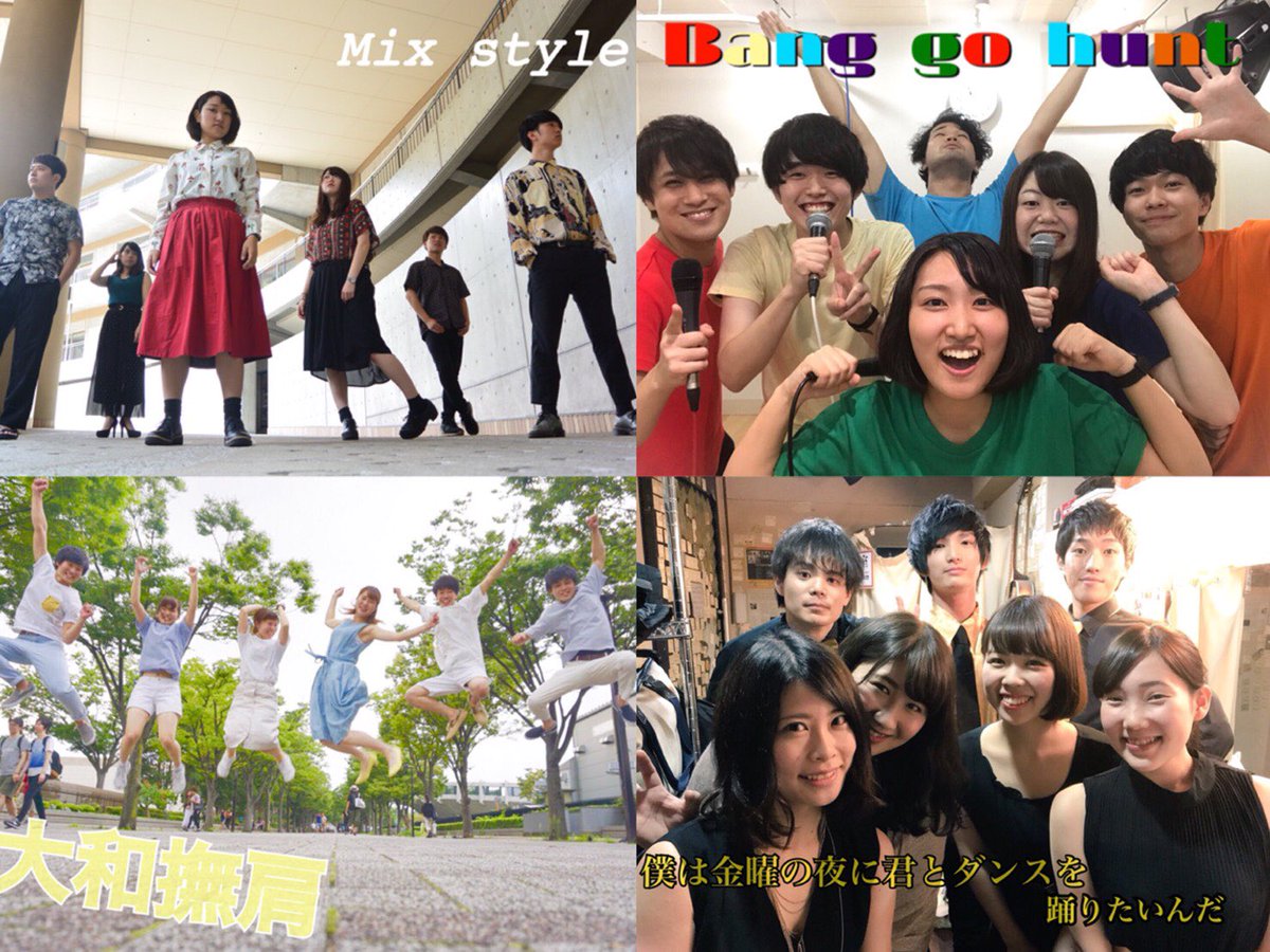 mixstyle_ms's tweet photo. 【緊急告知】
この度！私達Mix styleとBang go huntで共催ライブを行うことになりました！🤞🏻🍚
他大からも2バンド出演していただきます！☺️
3月で解散となる2バンドではちゃめちゃに楽しいライブにしてみせます！ぜひぜひお越しください！🎤✨ https://t.co/DlxFFneO5k