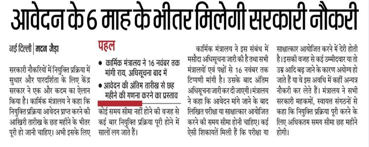 qmaths_in's tweet photo. #Save_SSC_CGL 
@PMOIndia @narendramodi 
Sir what about the 6-month recruitment process. When will #10661 Candidates will rcv joining letter, when will #CG17 Tier2 happen? #SSC is delaying the whole process. Please help students. @thewire_in @LogicalIndians @ScoopWhoop @ndtv https://t.co/Dp3HecezYw