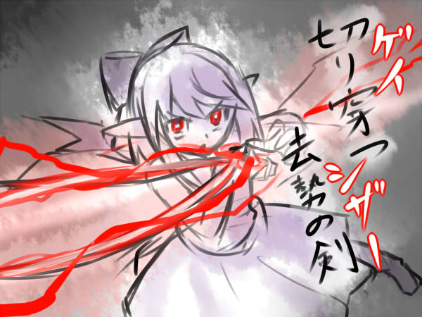 ハサミのtwitterイラスト検索結果 古い順