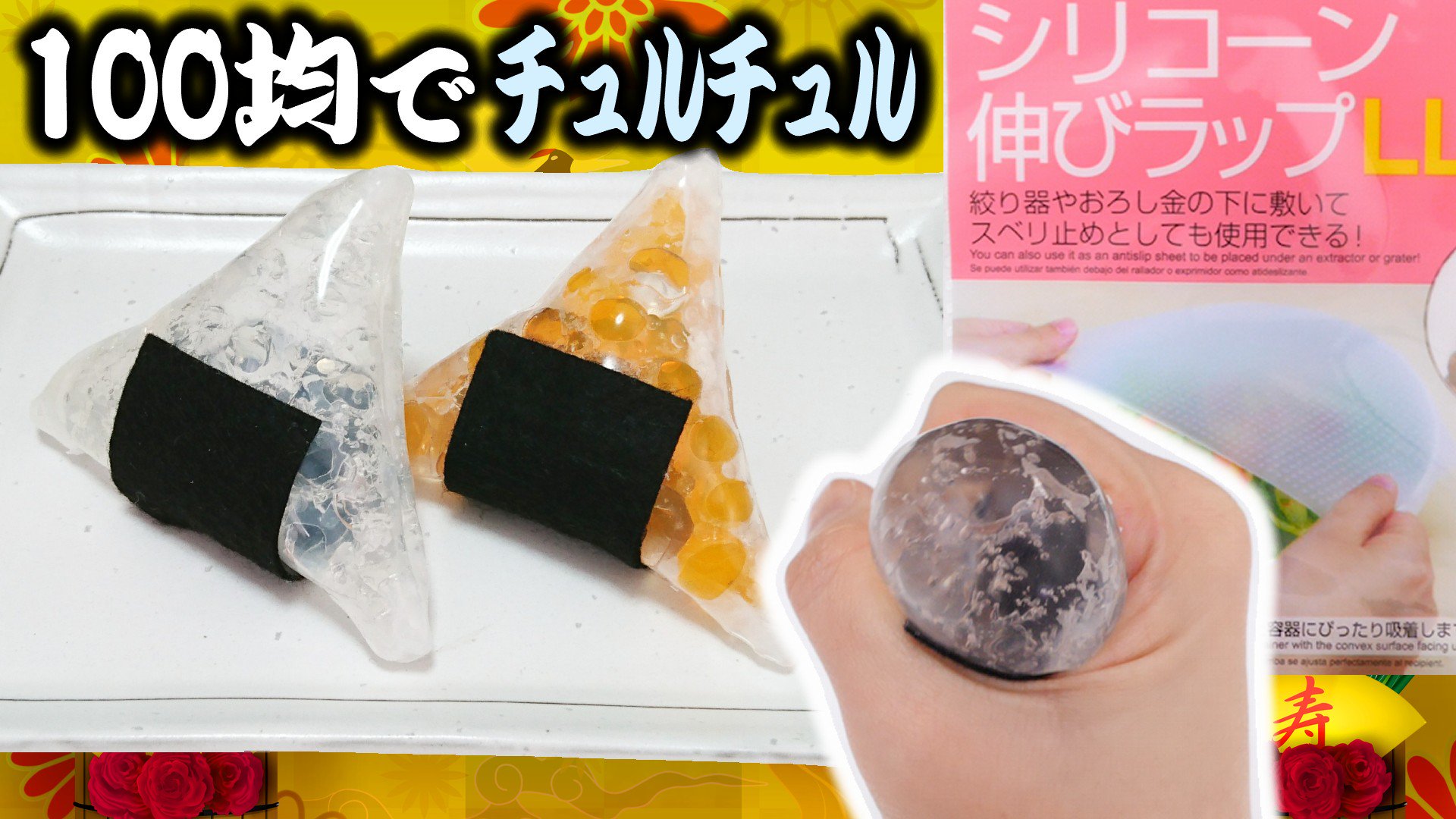 アジーンtv Sur Twitter 100均 簡単 チュルチュルスクイーズ 作り方 ぷよぷよボール Diy Homemade Squishy Tutorial Orbeez T Co Lnsge9bd27 Youtubeさんから Squishy Squeeze Diy スクイーズ チュルチュルスクイーズ Youtube T Co