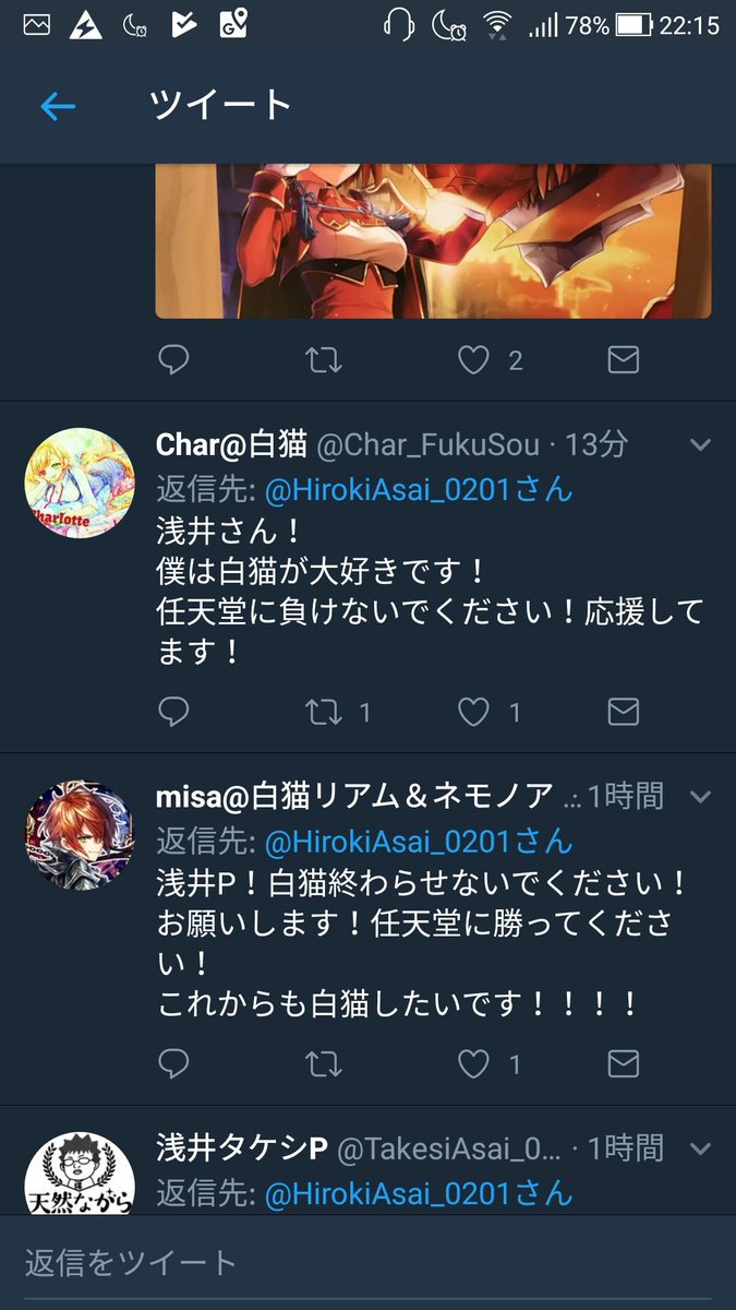 任天堂がコロプラを提訴したことを受け 白猫プロジェクトのファンが 任天堂を許すな コロプラを信じろ などのハッシュタグでツイートするも 任天堂の好きなタイトルの続編を求める大喜利化へ Togetter 任天堂がコロプラを提訴したことを受け 白猫プロジェクトのファンが 任天堂を許すな コロプラを信じろ などのハッシュタグでツイートするも 任天堂の好きなタイトルの続編を求める大喜利化へ Togetter