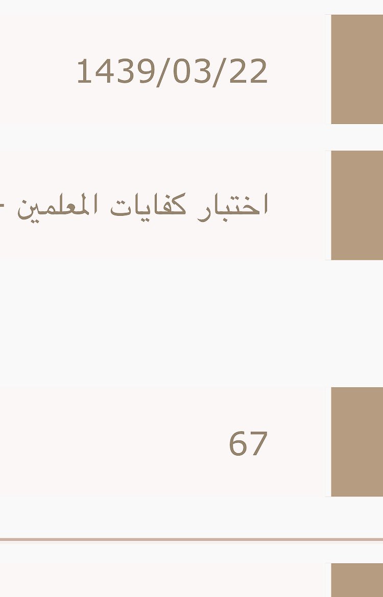 hdawy20's tweet photo. الحمدلله ✋🏻😪 https://t.co/LssZu4wge8