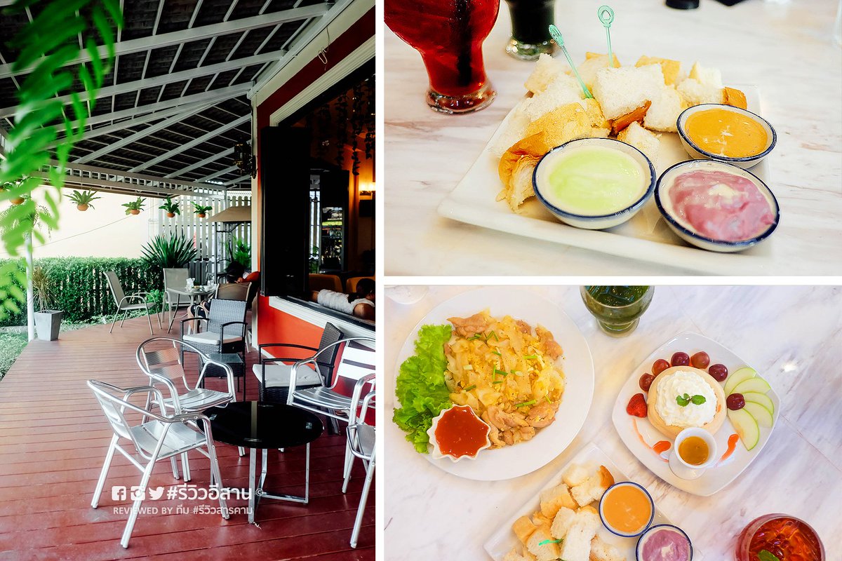 ReviewMS's tweet photo. ร้านสวยน่านั่งกว้างขวางใหญ่โตฝั่งขามเรียง มมส.
“Forest Coffee &amp; Bistro”
เมนูน่ากินๆเพยบ !! @aroii 
#รีวิวมมส #รีวิวสารคาม #รีวิวอีสาน https://t.co/clTmmPNzgj