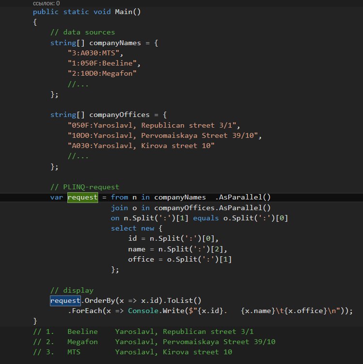 alexanderusov's tweet image. I like #PLINQ for his laconicity and power!
PLINQ-query works faster with large data. The method #AsParallel returns an object of type #ParallelQuery.
#csharp #linq #join