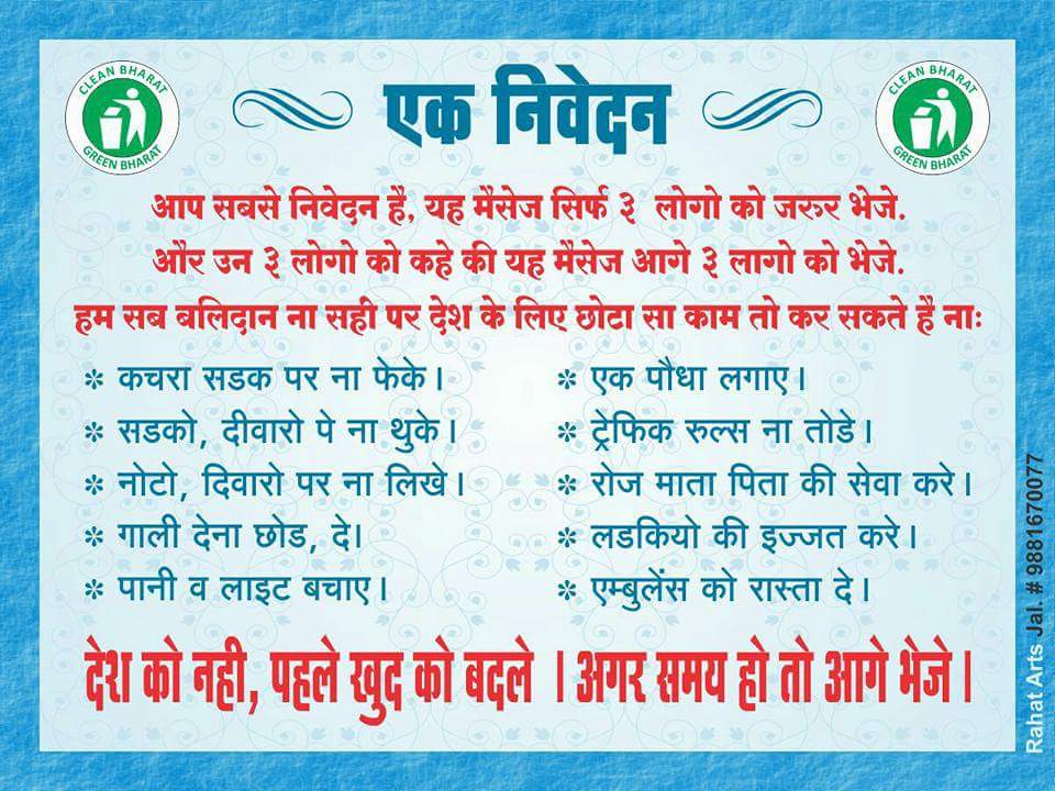GaurArvindra's tweet photo. https://t.co/ZwmOMLhDH0