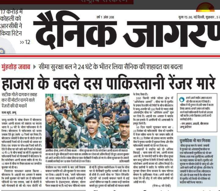 GaurArvindra's tweet photo. https://t.co/pQp8pYLi8L