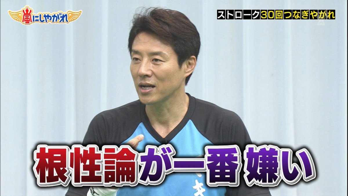松岡修造に対する認識で最も誤解されているものとは 実は理論派 誤解してた Togetter 松岡修造に対する認識で最も誤解されているものとは 実は理論派 誤解してた Togetter