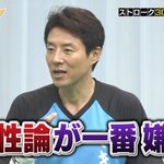 松岡修造は根性論が嫌い？!世の中の彼に対する認識の中で最も多い誤解