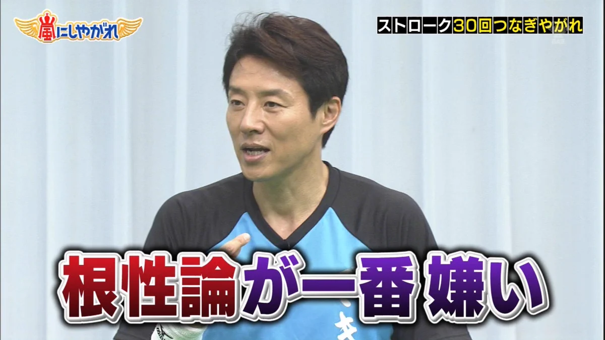 松岡修造は根性論が嫌い？！世の中の彼に対する認識の中で最も多い誤解