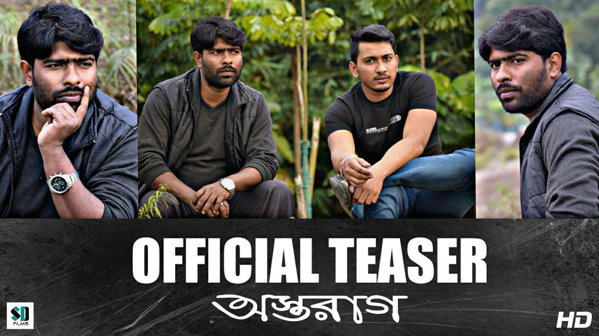 sdfilmsofficial's tweet photo. "পৃথিবীর সবচেয়ে শ্রেষ্ঠ শিল্প হচ্ছে মৃত্যু।আর আমি যদি এই মৃত্যুকে লিখে যেতে পারি,তাহলে আমিই হয়ে উঠব এই পৃথিবীর সবচেয়ে শ্রেষ্ঠ কবি।।"
Here Presenting The Official Teaser Of #ASTORAG,A Dedication To All Poets.
Streaming From Here : https://t.co/7Z3xwahEQw

#SDFILMS #Astorag https://t.co/AGlfwEOnJL