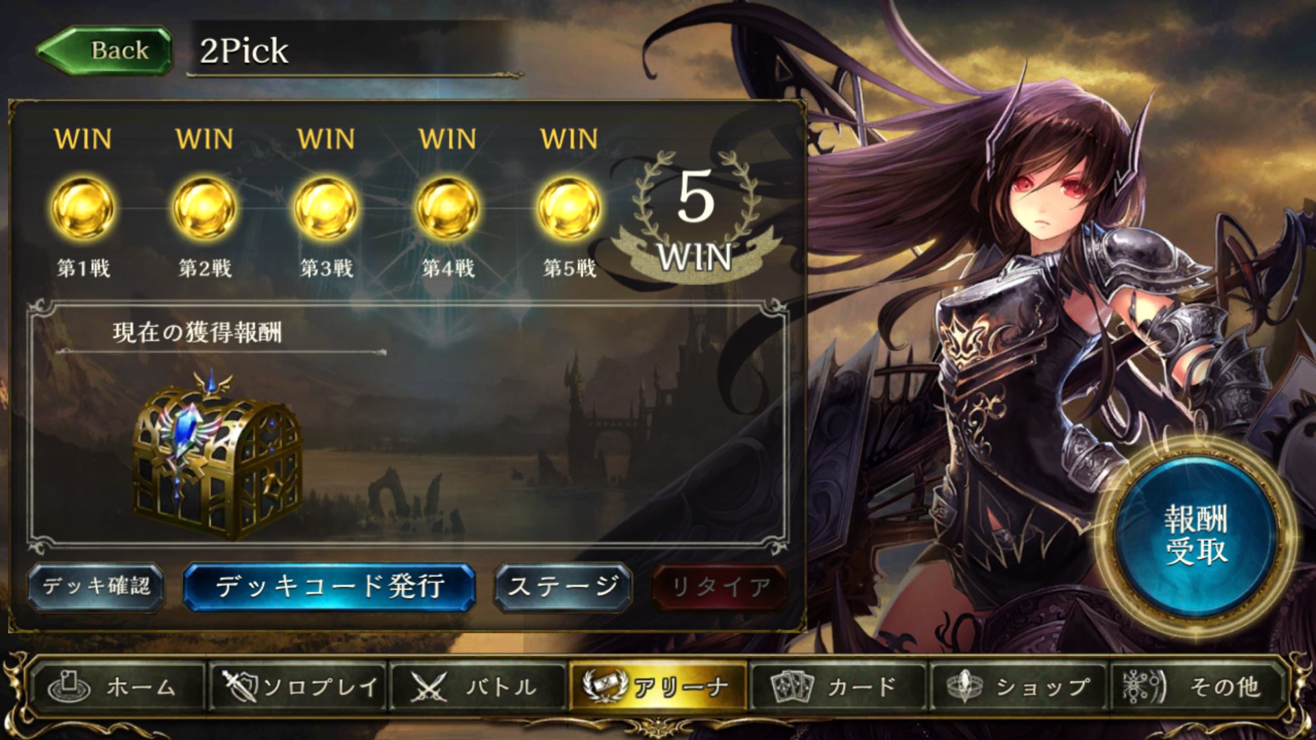 あきゅら Akyura42 Game Twitter
