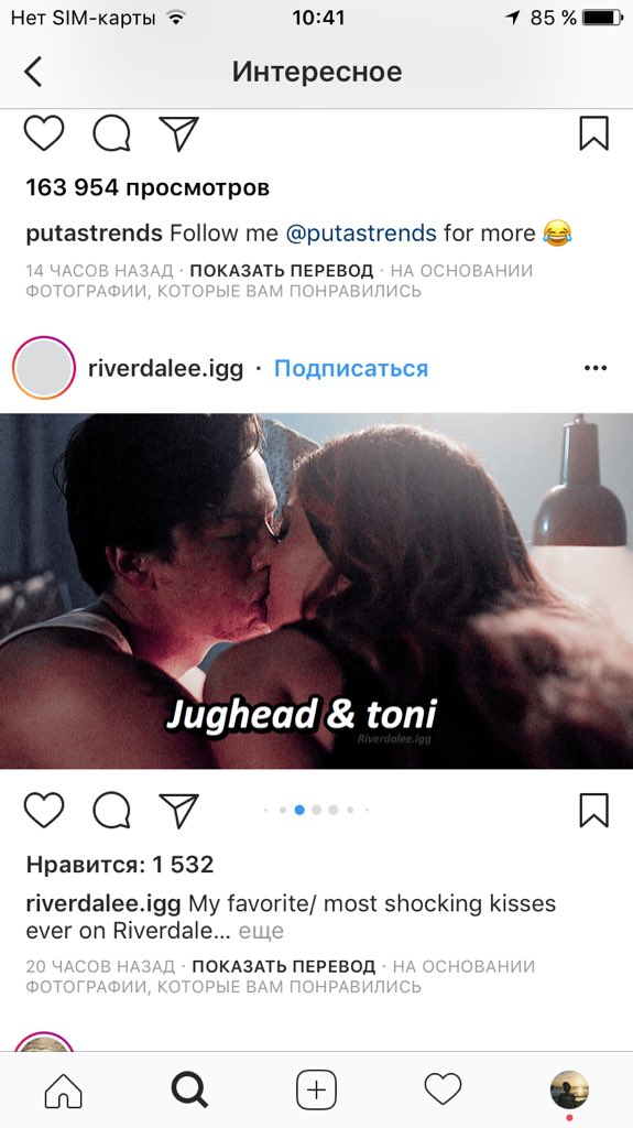 valeriakovleva's tweet photo. И слезы текут ручьём по моим щекам😭😭😭😭#Barchie #Tughead https://t.co/qUsGrWuASr