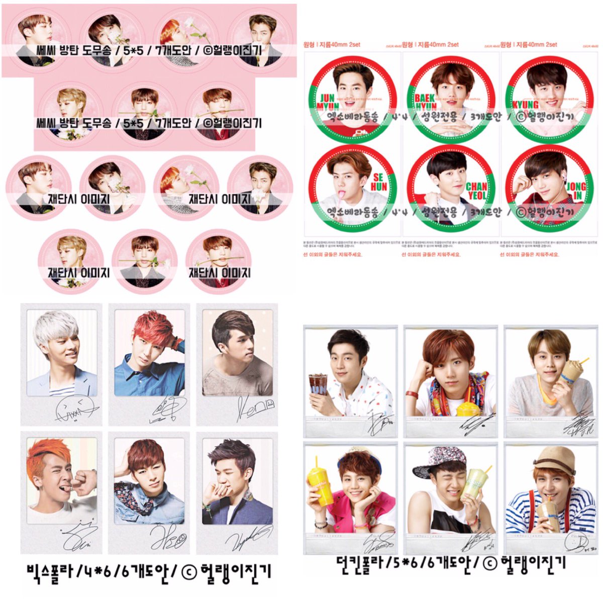 _reallygoods's tweet photo. RT❤️
도안 주문 제작 합니다~
사진 제공 해주셔야 되세요:)
다꾸.판스.부채.슬로건.도무���.포카.가사판스 등 다양한 작업 가능합니다!
디엠으로 문의 주세요:D
https://t.co/uvQtDuOzX3