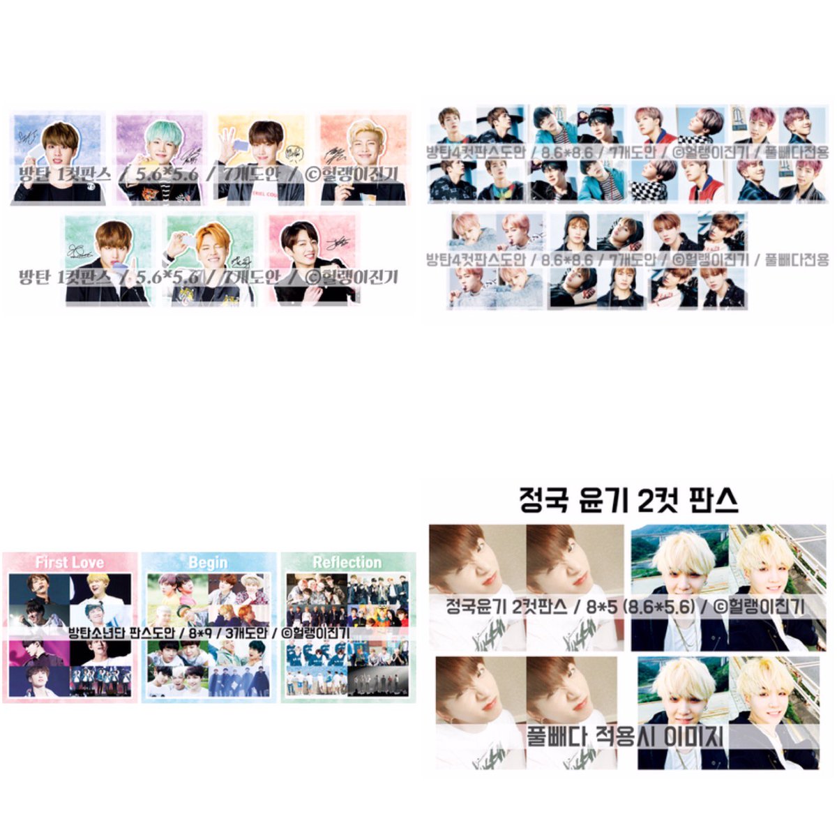 _reallygoods's tweet photo. RT❤️
도안 주문 제작 합니다~
사진 제공 해주셔야 되세요:)
다꾸.판스.부채.슬로건.도무���.포카.가사판스 등 다양한 작업 가능합니다!
디엠으로 문의 주세요:D
https://t.co/uvQtDuOzX3