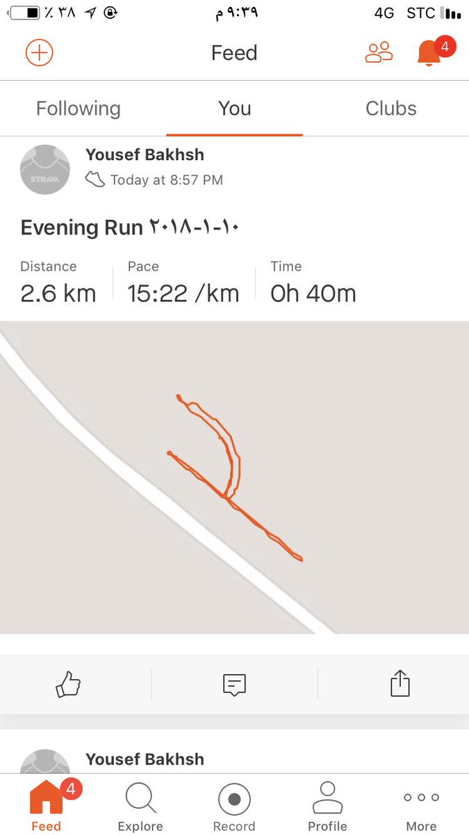 تحدي اليوم الثامن عشر يوم الأربعاء ١٠-١-٢٠١٨  #تحدي_2030