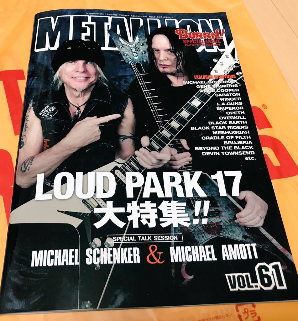 Happy birthday to my favourite guitar player, Michael Schenker! 