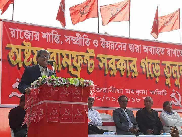 CPI(M) West Tripura tweet media