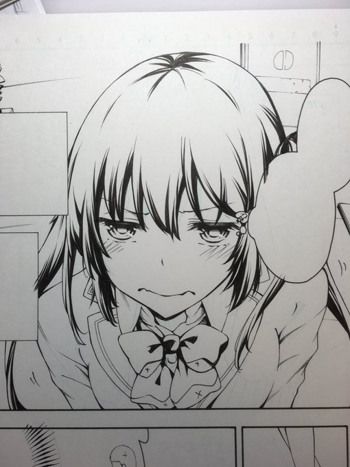 うー、もうちょい 