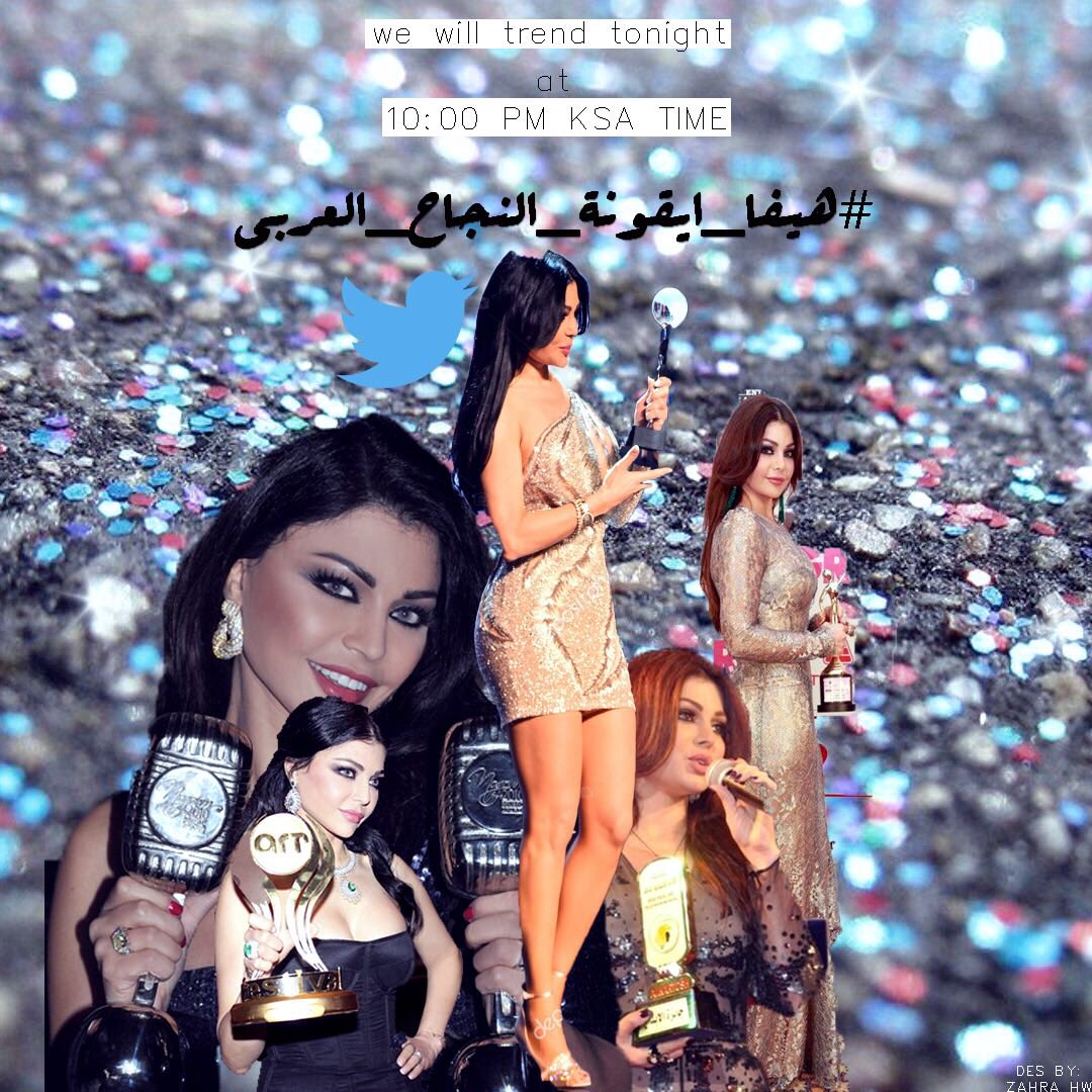 AliHw9's tweet photo. #هيفا_ايقونة_النجاح_العربي 😍❤️
#HaifaWehbe #haifaholics #haifafans https://t.co/SwewJxiMck