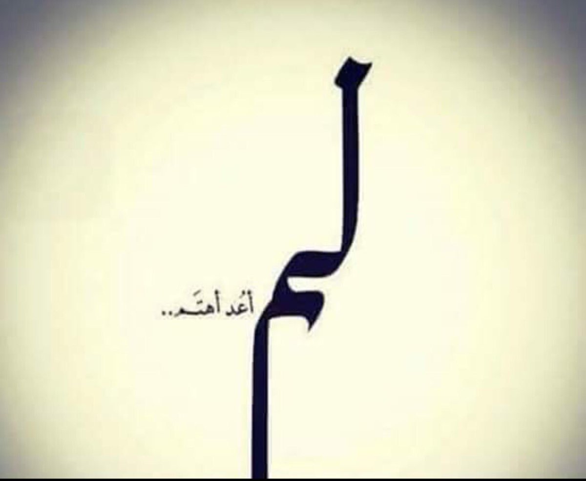 ربَّما كان من الأفضلِ للمرء أن يُجرح من قبل الناس..
إنّه على الأقل يتخلص عندئذٍ من عذاب محبتهم !

❥❥❥
┊┊⇣
┊⇣
⇣ 

#صوت_الحق_للدعم
#اليك_كلامي