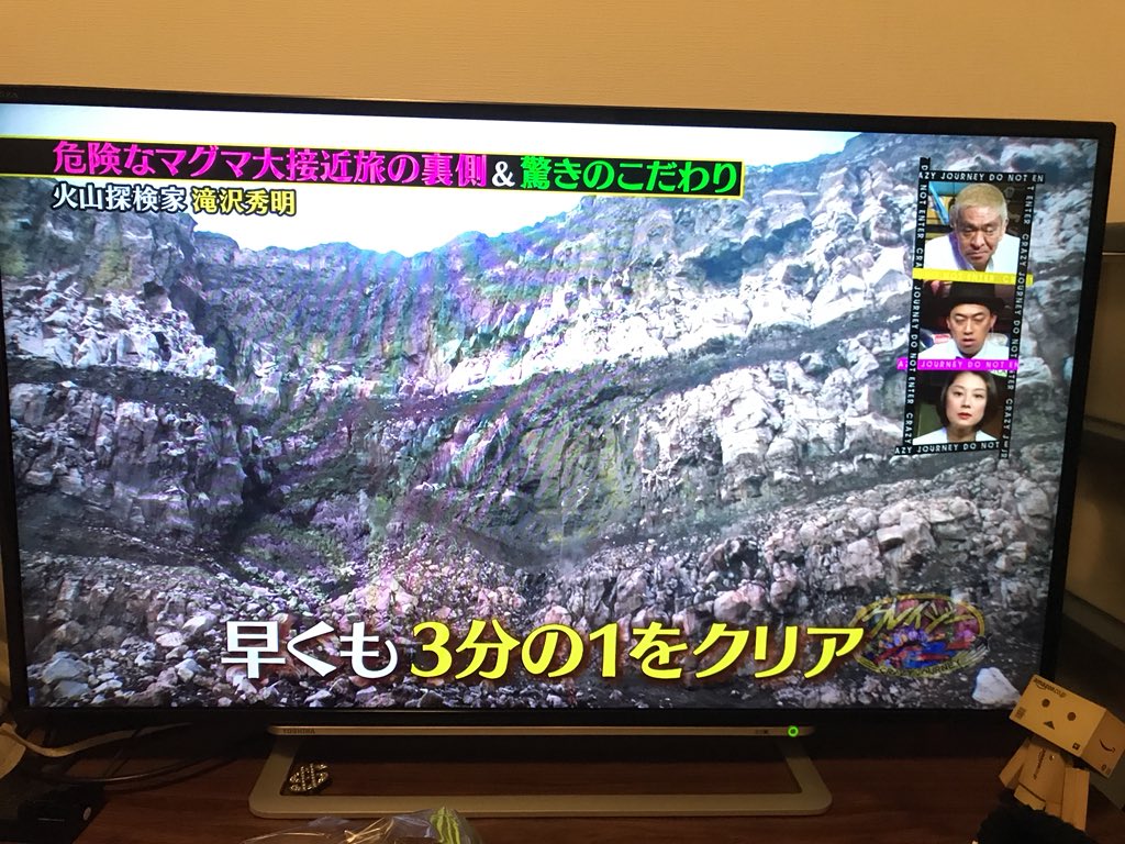 火山探検家としての滝沢秀明さん 火山学者の研究サンプルを採取するほどガチ タッキーどうなっていくの クレイジージャーニー Togetter