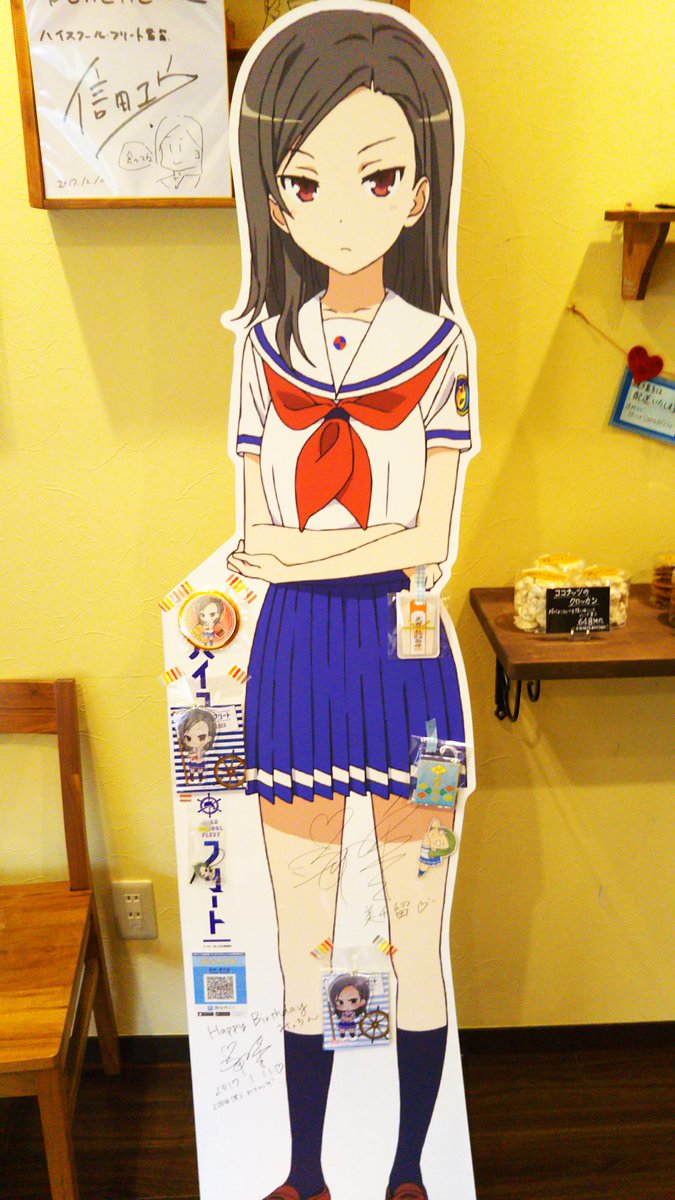 武田美千留生誕祭 武田美千留生誕祭