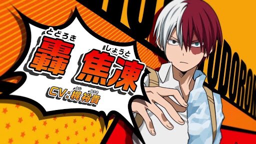 1月11日は轟焦凍の誕生日のtwitterイラスト検索結果