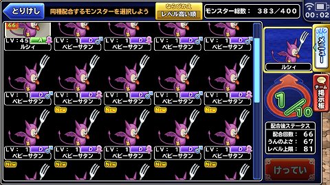 シュウロ どこパレ Shuurodp Twitter