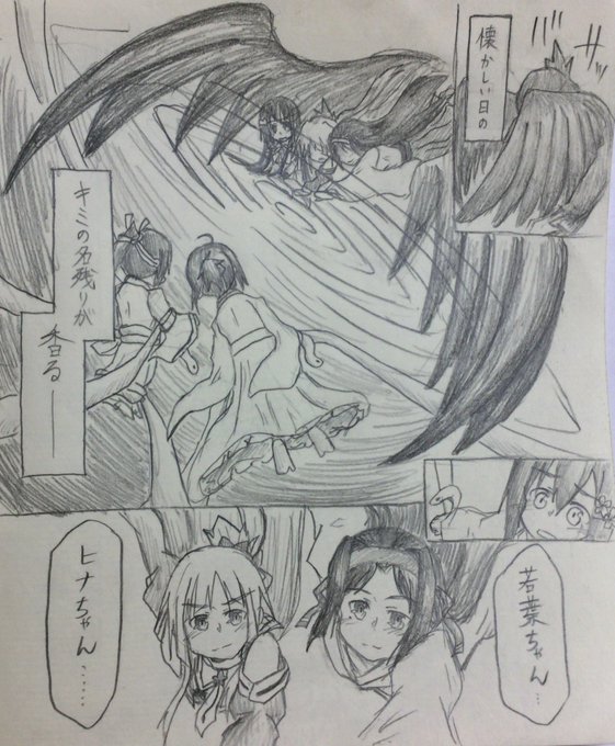 Ptさん がハッシュタグ ゆゆゆ をつけたツイート一覧 3 Whotwi グラフィカルtwitter分析 Ptさん がハッシュタグ ゆゆゆ をつけたツイート一覧 3 Whotwi グラフィカルtwitter分析