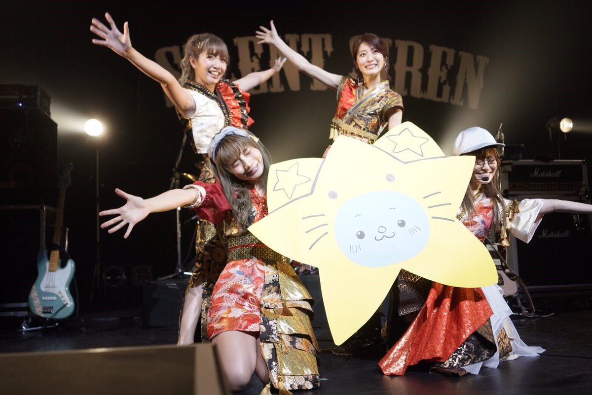 すぅ Silent Siren 新年一発目のライブありがとうございました 楽しかったなぁ 久々にキミスキスマイルとスローモーニングもやりました スローモーニングは個人的に上位3位に入るくらい好き 2月にはカドカワのも3月にはアルバムツアーもあるし すぅ Silent Siren 新年一発目のライブありがとうございました 楽しかったなぁ 久々にキミスキスマイルとスローモーニングもやりました スローモーニングは個人的に上位3位に入るくらい好き 2月にはカドカワのも3月にはアルバムツアーもあるし