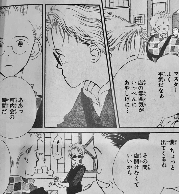 女苑ちゃんが大泣きした次の日は必ずグラサンで目を隠す法則とかねえかな 