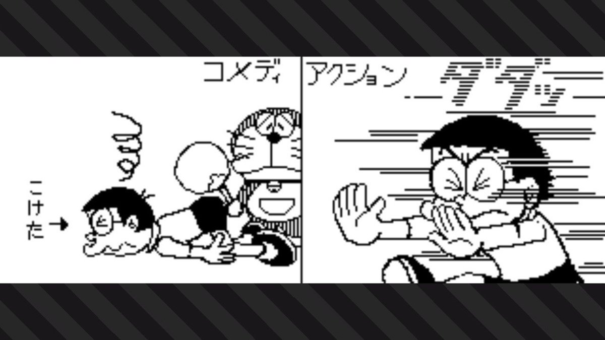 ほねかわ そうです のび太の将来の夢がガキ大将っていう話です ほねかわ そうです のび太の将来の夢がガキ大将っていう話です