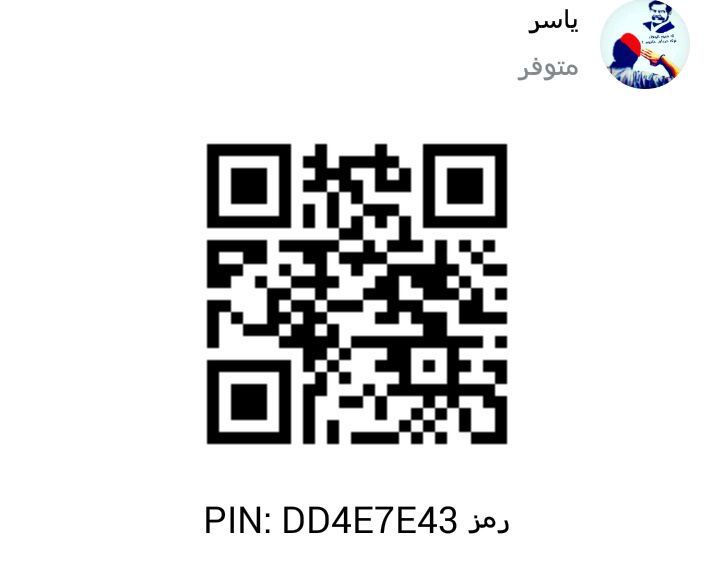 XpMobiles7's tweet photo. مساء الخير ضيفوه جديد PlN:DD4E7E43 https://t.co/LEavNov4B3