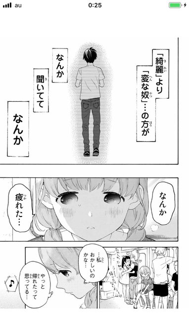 荒ぶる季節の乙女どもよ を含むマンガ一覧 ツイコミ 仮 荒ぶる季節の乙女どもよ を含むマンガ一覧 ツイコミ 仮