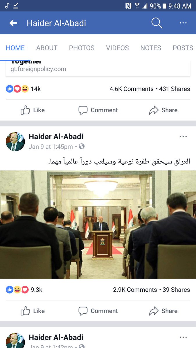 From Haider Al-Abadi Facebook Page - Iraq will achieve a qualitative breakthrough and will play an important global role. DTMOjmoVwAEhpzP