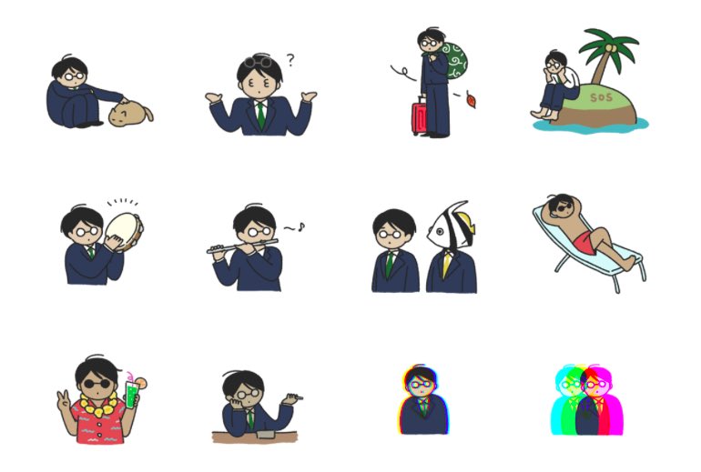 夜分にすみませんが、とってもかわいいLINEスタンプを作りました どうぞよろしくお願いします https://t.co/ephvfhJMV7 