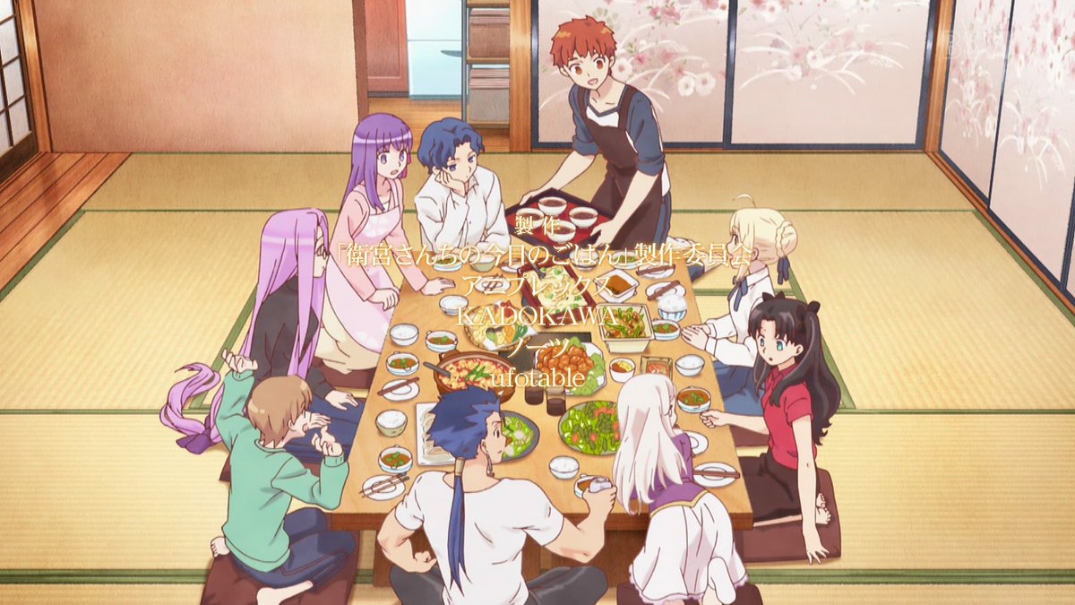 九音 No Twitter われ衛宮さんちの今日のごはんopの当たり前の様に士郎の隣に座る慎二すき T Co Croszbdtx4 Twitter