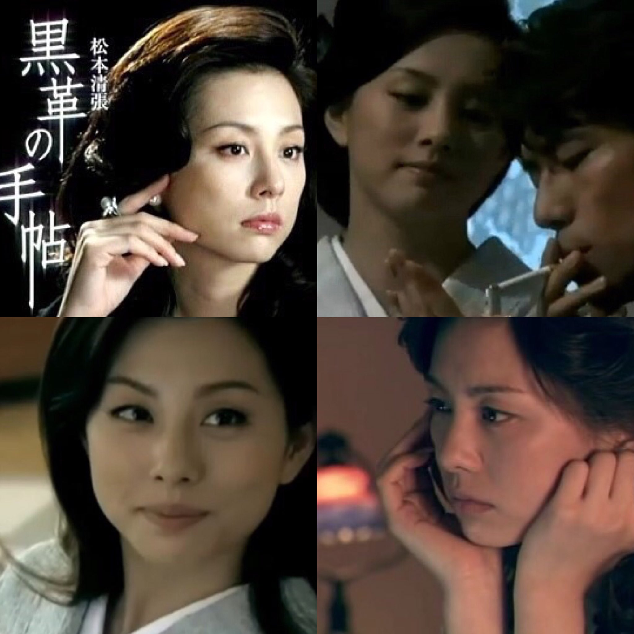 Twitter 上的 みう よねさん ๑ ᴗ ๑ ℒℴѵℯ 久しぶりに黒革の手帖が観たくなってきた テスト終わったら借りに行こう 黒革の手帖 原口元子 米倉涼子 T Co Erpdmpax0v Twitter