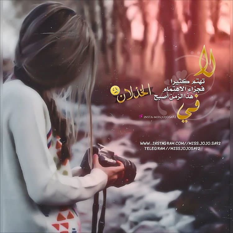 mdya4663's tweet photo. حين يأخُذني الحَنِين إلى الورآءِ ، لآ أعلمُ هل أبْتَسمْ لأنّ الذكْريَاتَ جَميله ، أمْ أبْكي 
لأنّ المَاضي لنْ يعُود 
.
.
💔 https://t.co/UoHjIpVfyW