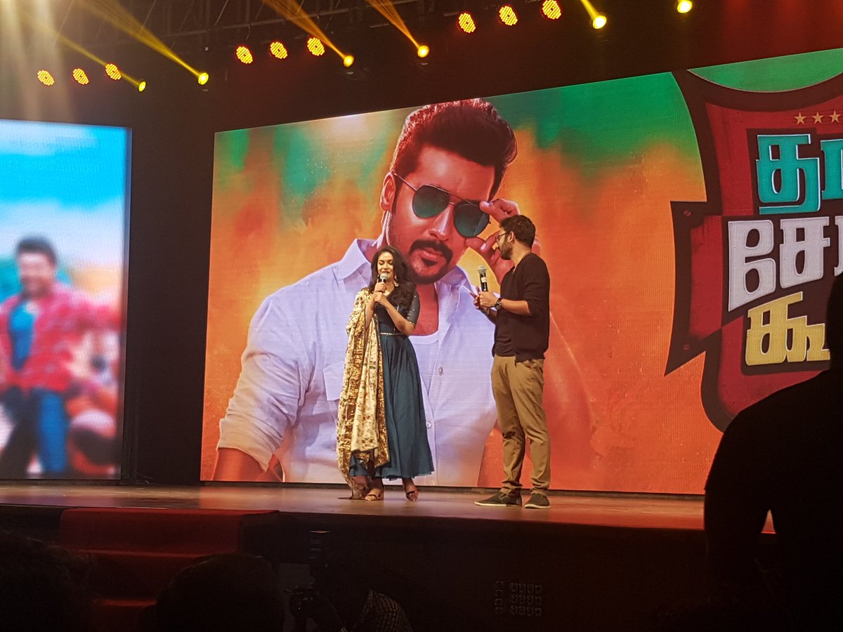 SunTV's tweet image. Much awaited @KeerthyOfficial on stage at the #TSKPreReleaseEvent 
#ComingSoon on #SUNTV.
#PongalWithSunTV